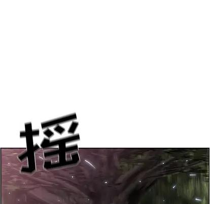 少年的新星 少年的新星 | 第48章 第16页