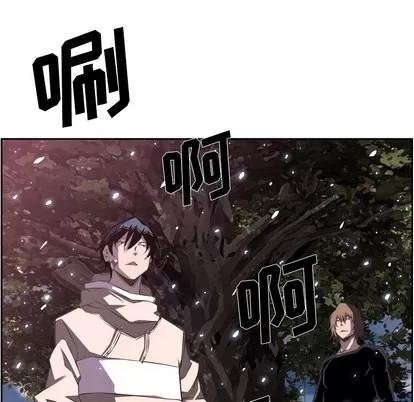 少年的新星 少年的新星 | 第48章 第18页
