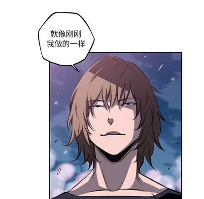 少年的新星 少年的新星 | 第48章 第23页