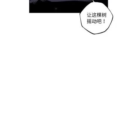 少年的新星 少年的新星 | 第48章 第24页