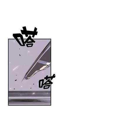 少年的新星 少年的新星 | 第48章 第36页