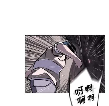 少年的新星 少年的新星 | 第48章 第37页