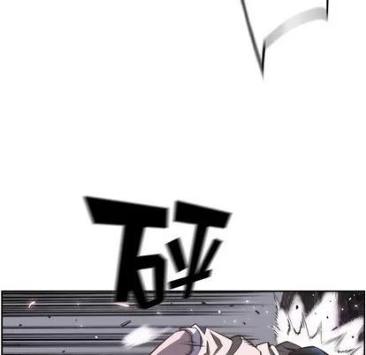 少年的新星 少年的新星 | 第48章 第38页