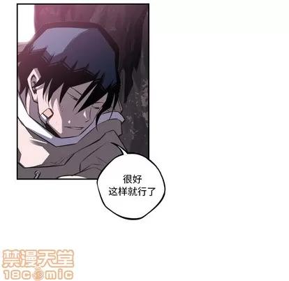 少年的新星 少年的新星 | 第48章 第40页
