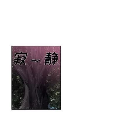 少年的新星 少年的新星 | 第48章 第42页