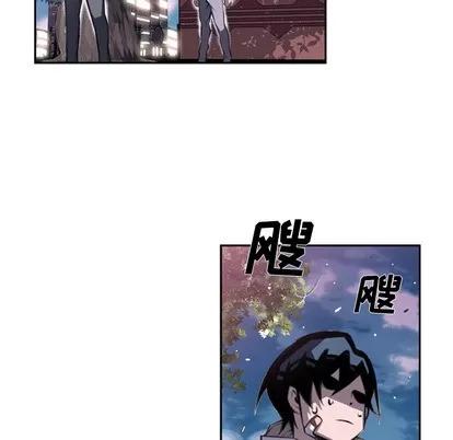 少年的新星 少年的新星 | 第48章 第47页