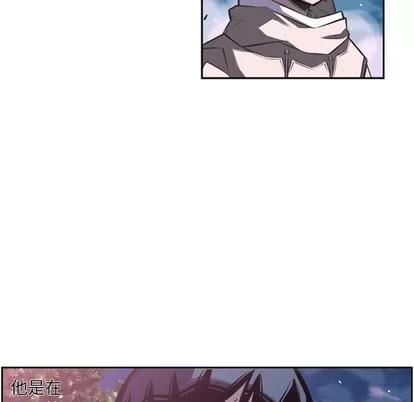少年的新星 少年的新星 | 第48章 第48页