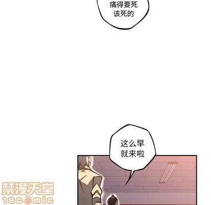 少年的新星 少年的新星 | 第48章 第55页