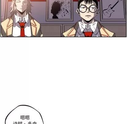 少年的新星 少年的新星 | 第48章 第57页