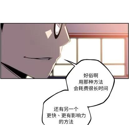少年的新星 少年的新星 | 第48章 第77页