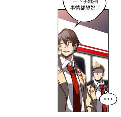 少年的新星 少年的新星 | 第48章 第83页
