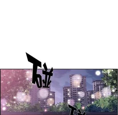 少年的新星 少年的新星 | 第48章 第86页