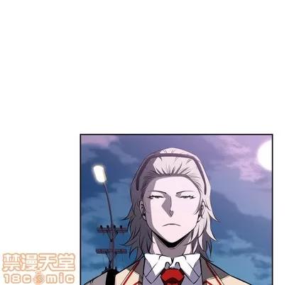 少年的新星 少年的新星 | 第49章 第5页
