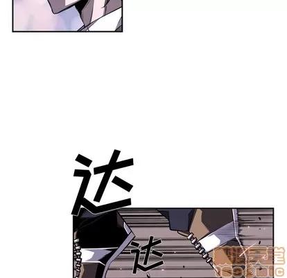 少年的新星 少年的新星 | 第49章 第10页