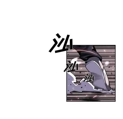 少年的新星 少年的新星 | 第49章 第14页