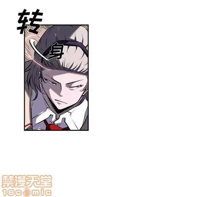 少年的新星 少年的新星 | 第49章 第15页