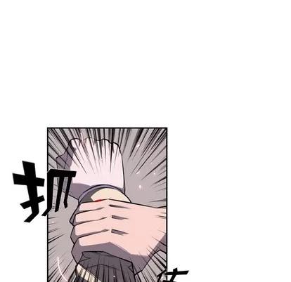 少年的新星 少年的新星 | 第49章 第17页
