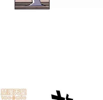 少年的新星 少年的新星 | 第49章 第20页