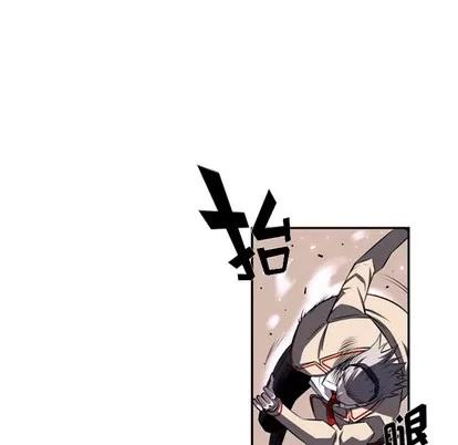 少年的新星 少年的新星 | 第49章 第23页