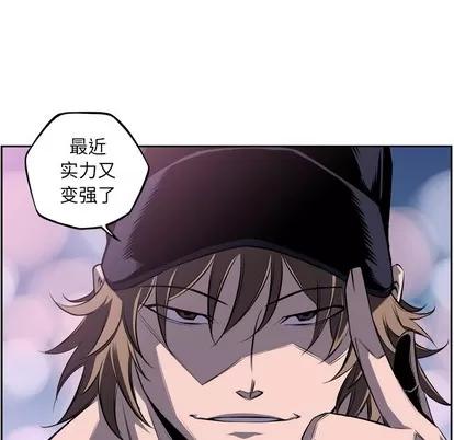 少年的新星 少年的新星 | 第49章 第28页