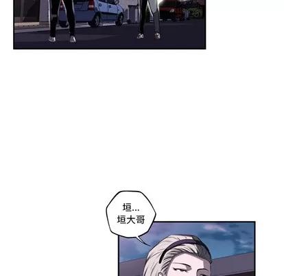 少年的新星 少年的新星 | 第49章 第32页
