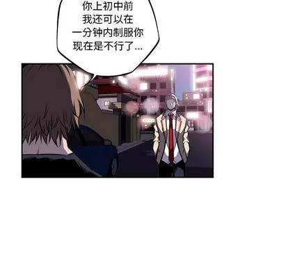 少年的新星 少年的新星 | 第49章 第34页
