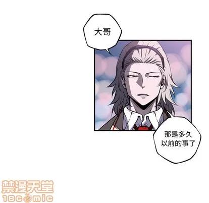 少年的新星 少年的新星 | 第49章 第35页