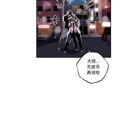 少年的新星 少年的新星 | 第49章 第38页