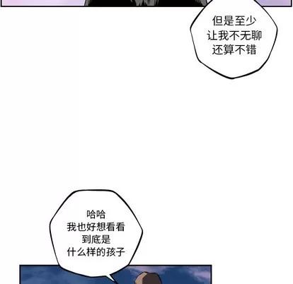少年的新星 少年的新星 | 第49章 第47页