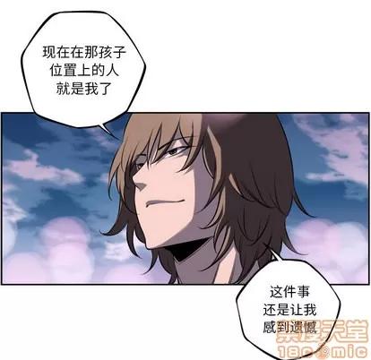 少年的新星 少年的新星 | 第49章 第50页