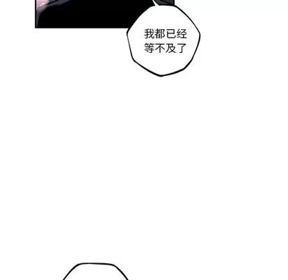 少年的新星 少年的新星 | 第49章 第54页