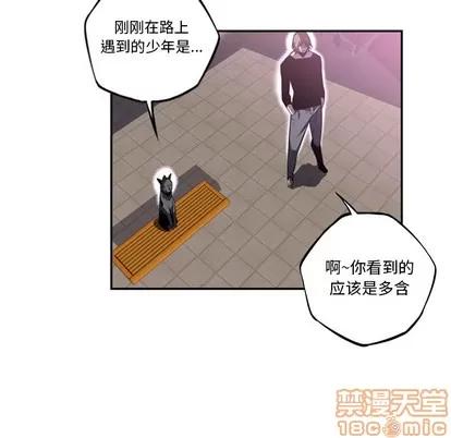 少年的新星 少年的新星 | 第49章 第55页