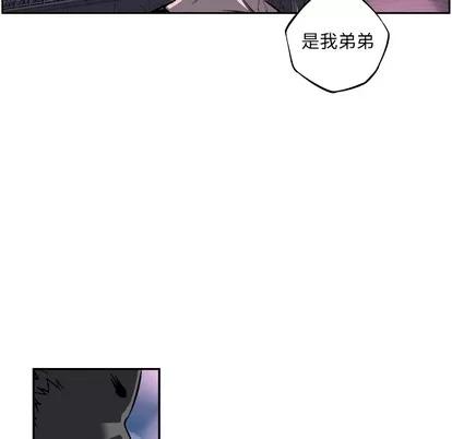 少年的新星 少年的新星 | 第49章 第57页