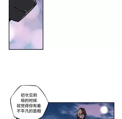 少年的新星 少年的新星 | 第49章 第58页