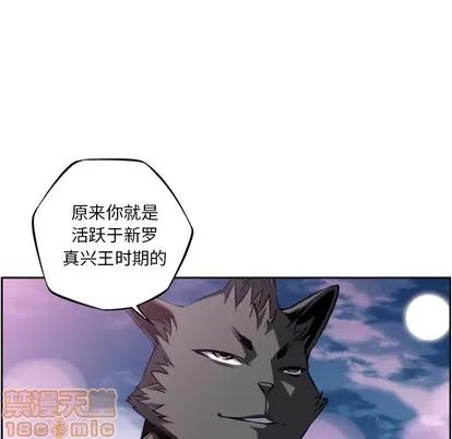 少年的新星 少年的新星 | 第49章 第60页