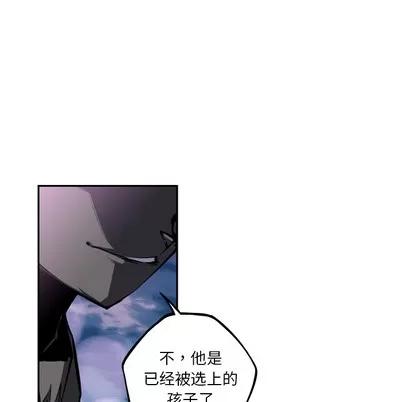 少年的新星 少年的新星 | 第49章 第64页
