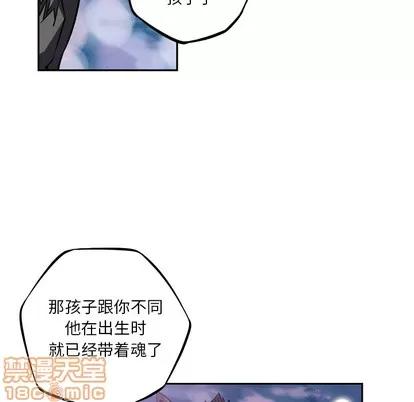 少年的新星 少年的新星 | 第49章 第65页