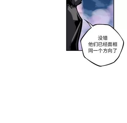 少年的新星 少年的新星 | 第49章 第73页