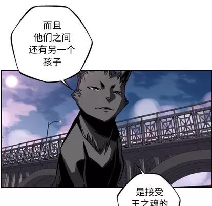 少年的新星 少年的新星 | 第49章 第74页