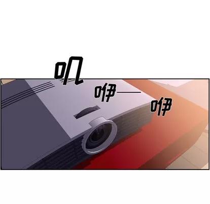 少年的新星 少年的新星 | 第49章 第77页