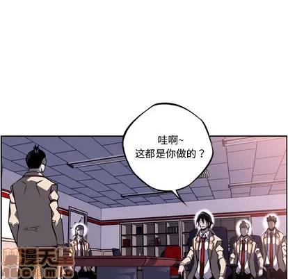 少年的新星 少年的新星 | 第49章 第80页