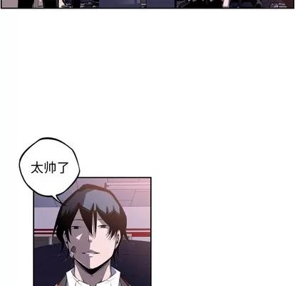 少年的新星 少年的新星 | 第49章 第81页