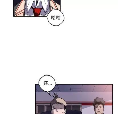 少年的新星 少年的新星 | 第49章 第82页