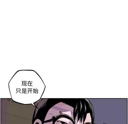 少年的新星 少年的新星 | 第49章 第91页
