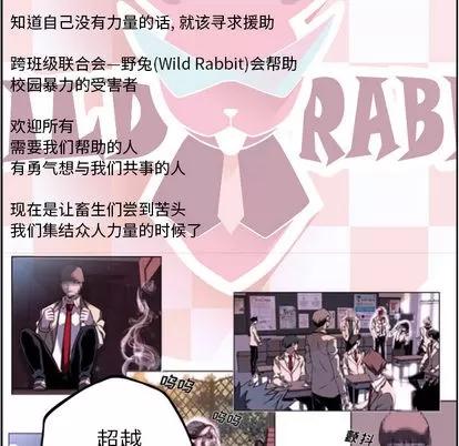 少年的新星 少年的新星 | 第49章 第94页