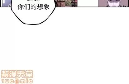 少年的新星 少年的新星 | 第49章 第95页