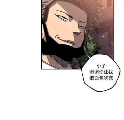 少年的新星 少年的新星 | 第50章 第46页