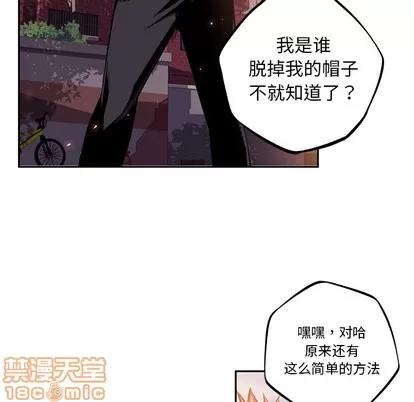 少年的新星 少年的新星 | 第50章 第55页