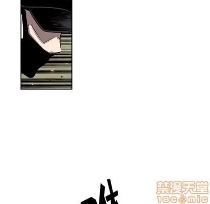 少年的新星 少年的新星 | 第50章 第65页