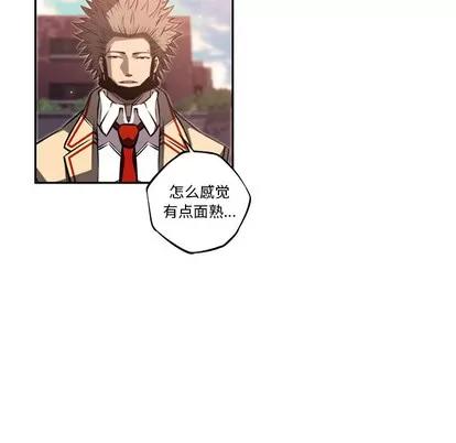 少年的新星 少年的新星 | 第51章 第29页
